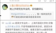 吃瓜的不嫌事儿大,不嫌事儿大，揭秘娱乐圈风云变幻