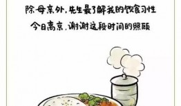 夜班吃瓜文案短句,揭秘夜班吃瓜的趣味时光