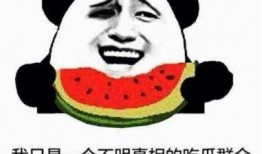 当吃瓜群众吃成了瓜,一场意外的瓜界盛宴