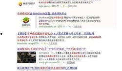 QQ分享获取吃瓜,QQ分享中的吃瓜盛宴，带你领略网络热点的魅力