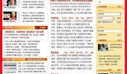 吃瓜群众故事作文,吃瓜群众的奇幻故事