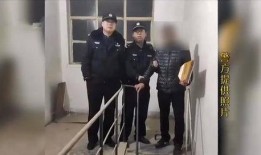 跳楼丈夫吃瓜民警,跳楼丈夫与吃瓜民警的惊人真相”