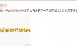 吃瓜违规微信,揭秘网络谣言传播背后的真相