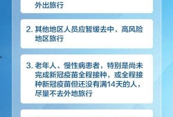 呼市疫情吃瓜话题,吃瓜群众热议背后的真相与反思”