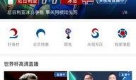 88吃瓜直播,揭秘娱乐圈幕后故事