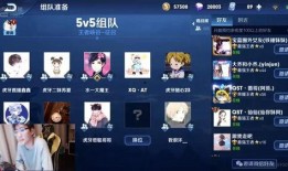 职业选手全员吃瓜,全员化身吃瓜群众，揭秘电竞圈幕后风云