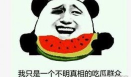 今日吃瓜事件图片,吃瓜群众聚焦神秘事件，真相即将揭晓！