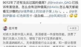 歧义吃瓜,揭秘网络热传歧义吃瓜背后的真相