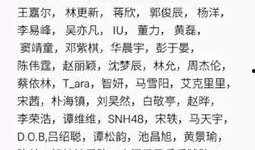 吃瓜群众徐某某小说,吃瓜群众的奇幻冒险之旅