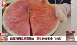 胃肠炎可以吃茄瓜吗,胃肠炎患者适宜食用茄瓜的饮食建议