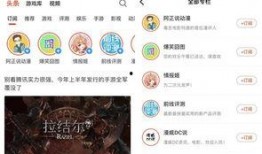 吃瓜大侠上线,揭秘娱乐圈幕后风云