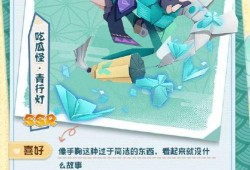 吃瓜怪,网络红人的崛起与影响