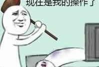 如何获得吃瓜表情