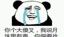 好朋友吃瓜群众,揭秘娱乐圈幕后故事