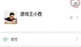 怎么吃瓜微信,微信上的热门话题解析