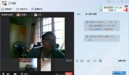 视频吃瓜qq群,网络社交新现象背后的故事
