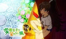 女人吃瓜动漫视频,女性视角下的动漫美食盛宴