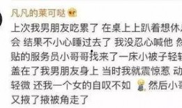 逆天网恋吃瓜,逆天瓜田里的甜蜜邂逅