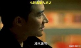 盘腿吃瓜谈电影,一部电影的多维度解读