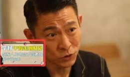 刘德华吃瓜的视频