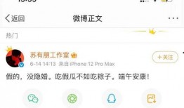 评论吃瓜该怎么回复,吃瓜群众如何优雅回应评论