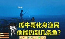 牛哥吃瓜,揭秘娱乐圈那些不为人知的幕后故事