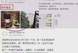 吃瓜转账视频,一场网络狂欢背后的转账秘密