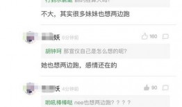 吃瓜群名称女生