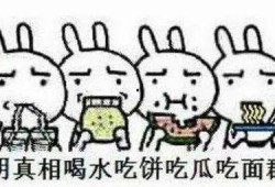 围观吃瓜有风险,揭秘网络围观的风险与后果