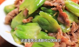 什么瓜可以炒吃,瓜类美食大集合，教你如何炒出美味佳肴