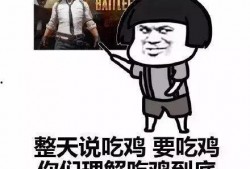 吃鸡博主瓜,揭秘热门博主瓜的吃鸡技巧