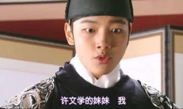 吃瓜世子,揭秘宫廷中的瓜田乐事