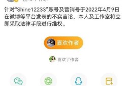爆料吃瓜演员