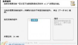 吃瓜群软件库,带你领略社交新潮流