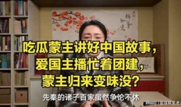 吃瓜讲小说,吃瓜群众眼中的奇幻小说世界