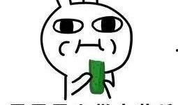 吃瓜不怕危险吗,揭秘吃瓜群众的勇气与智慧