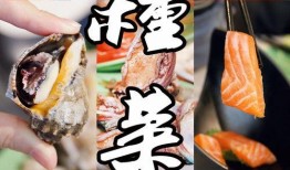 滨湖银泰吃瓜,吃瓜群众见证的美食盛宴