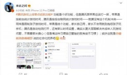 吃瓜qq传送,网络社交新潮流