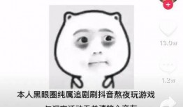 吃瓜的大猹,网络红人的崛起与争议