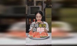 田里吃瓜的句子,夏日清凉时光