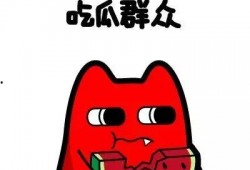 吃瓜 对话,揭秘娱乐圈幕后真相