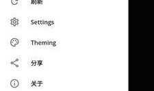 r星出品吃瓜软件,揭秘“吃瓜软件”背后的娱乐风暴