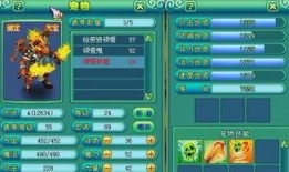 神武狼王吃瓜,吃瓜背后的江湖风云