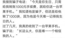 带你吃瓜 搞笑歌曲,搞笑歌曲背后的趣味故事