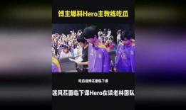 吃瓜头号博主,揭秘幕后故事与热门话题