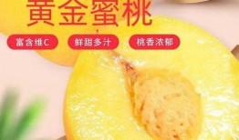 糖人吃黄金蜜瓜,甜蜜邂逅，尽享瓜香四溢