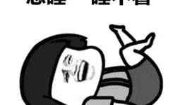 吃瓜睡不着,那些让人“吃瓜”到失眠的幕后故事