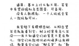 小寒的吃瓜日记,揭秘娱乐圈的甜蜜与苦涩