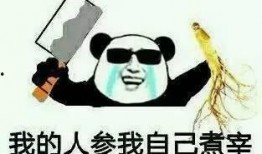 吃瓜群众只看戏,一场场精彩纷呈的戏码大揭秘