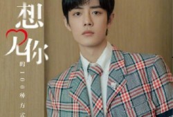 王俊杰吃瓜,揭秘娱乐圈幕后真相